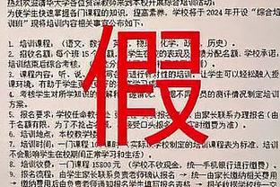 亚足联主席：这是亚洲杯史上最紧促的主办，感谢亲爱的卡塔尔朋友